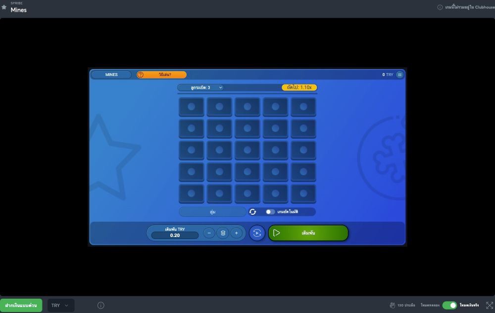 elektrisch slot voordeur